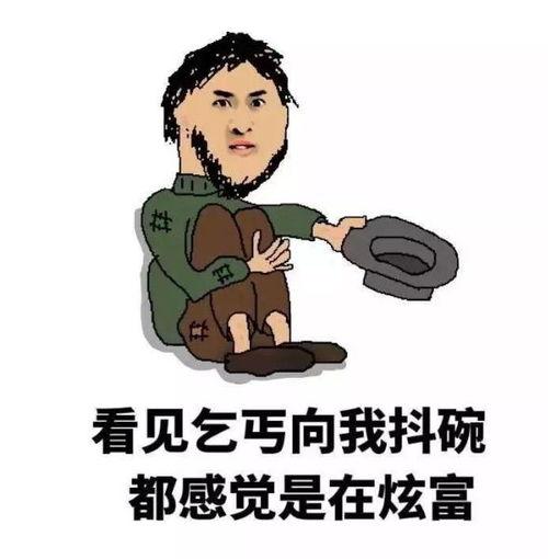 决不聚集吃闲瓜