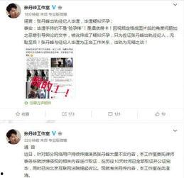 默默吃瓜作者信息,揭秘网络红人幕后故事