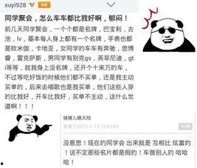 近期吃瓜中毒的事件,近期吃瓜中毒事件警示录