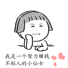 买房和租房吃瓜,一场经济与生活的吃瓜大戏