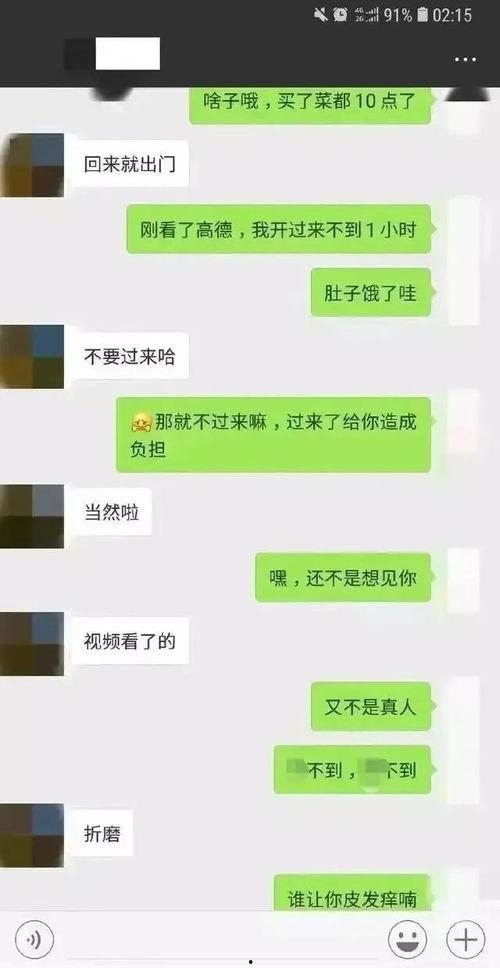吃瓜群众群聊记录,揭秘娱乐圈幕后故事