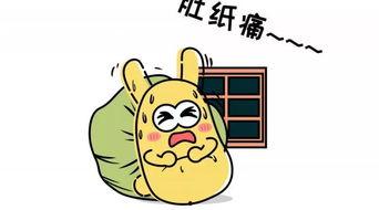 网络吃瓜群众,揭秘娱乐圈幕后真相