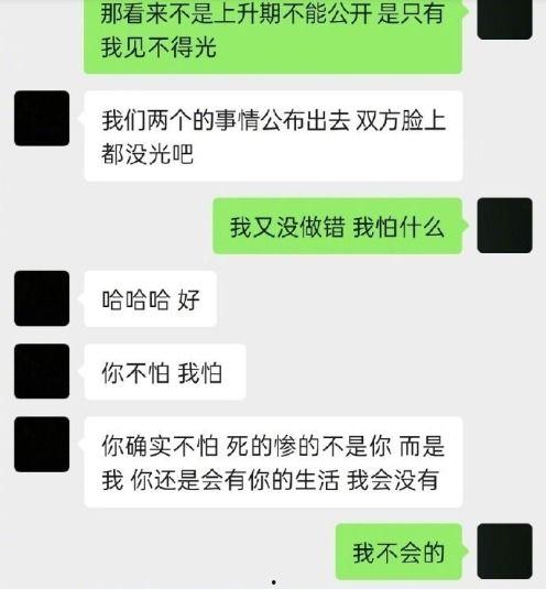 花儿超级乖吃瓜,吃瓜群众揭秘明星幕后趣事